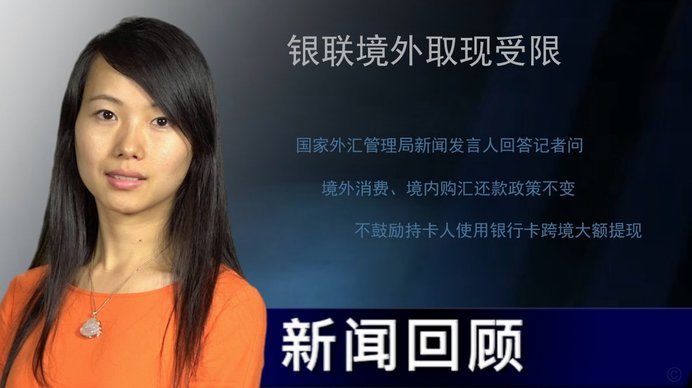 白条取现后多久还款?