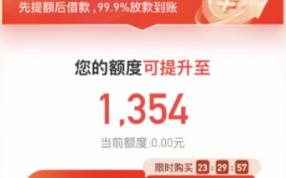 便荔卡包购物额度转账全攻略