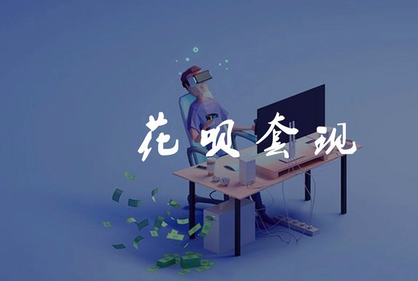 套现商家要手续费犯法吗