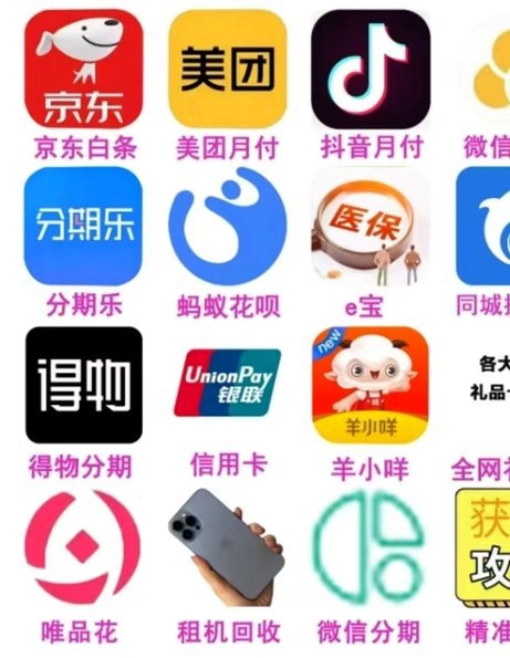 分期乐有额度是不是确定能提出来