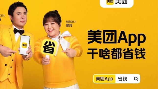 美团月付扫码套现的技术难点