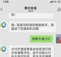 分付取现，秒达即用