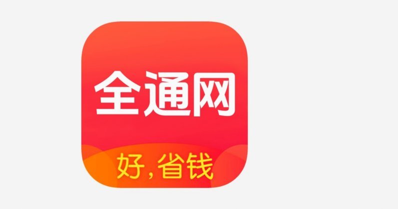 分期乐得购物额度怎么套成现