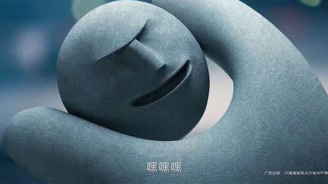 套花呗的平台