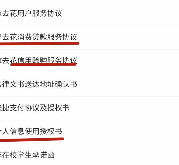 携程拿去花关闭了怎么开通