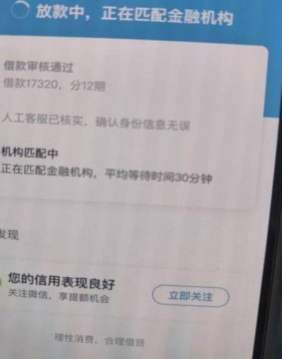 拍拍贷贷款怎么借钱