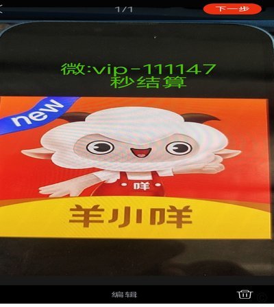 羊小咩卡包：收藏升值与套现攻略