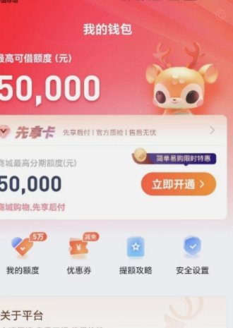 鹿优选从哪里发货影响配送体验？