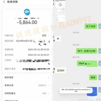 拿去花额度提现方法