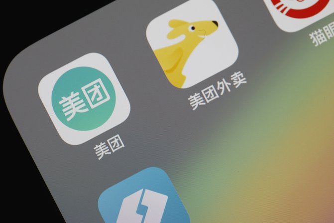 美团月付套现电话微信