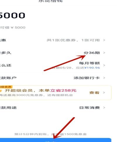 分期乐现在还能下款吗？行业变化与用户需求