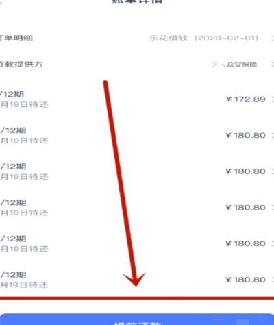 分期乐现在还下款吗