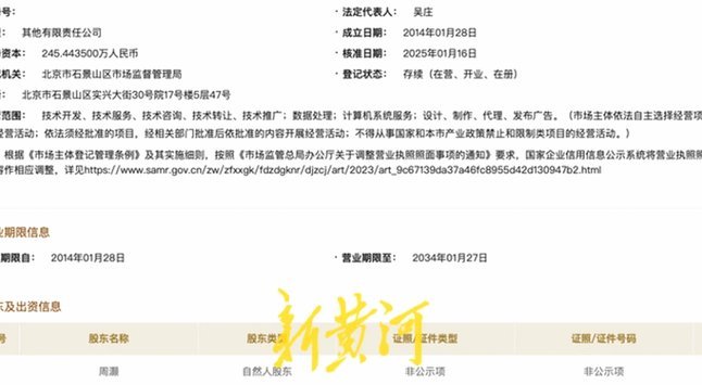 羊小咩秒到回收:\/\/商家即时体验\/