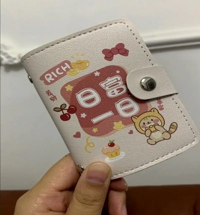 便利店卡包