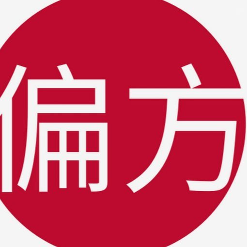 分期乐额度套现背后的真相：如何拆解规则漏洞实现闪电到账