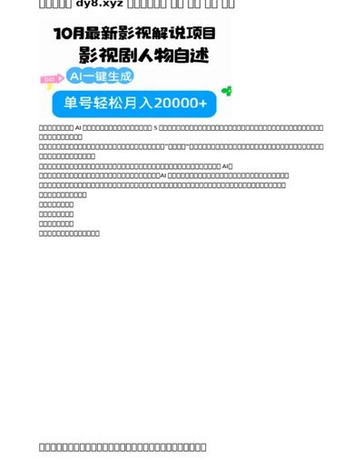 如何打造用户导向的高效教程
