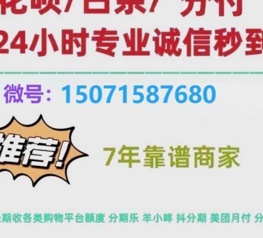 分付怎么才能把钱套出来
