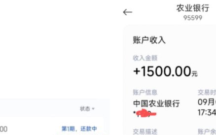 携程额度异常？背后的算法黑箱和技术漏洞全解析