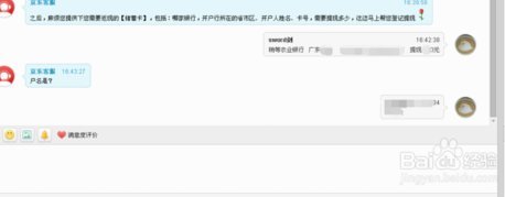 京东白条提现全攻略：手机端的三种高效取现方法详解