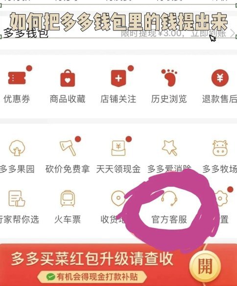 花呗商家钱怎么提现