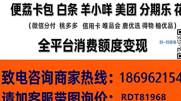 羊小咩购物额度如何提现