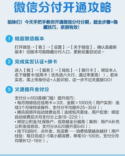 分付如何套出来