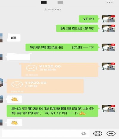 分付可以提现到微信零钱吗