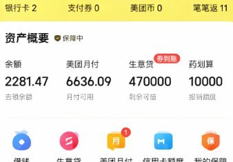 美团月付额度能套现吗？