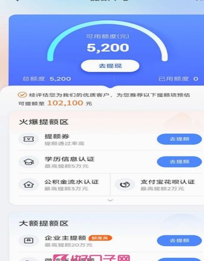 享花卡额度如何安全顺利提现？全攻略指南