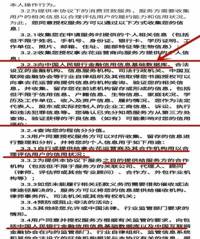 携程拿去花还款时间管理指南