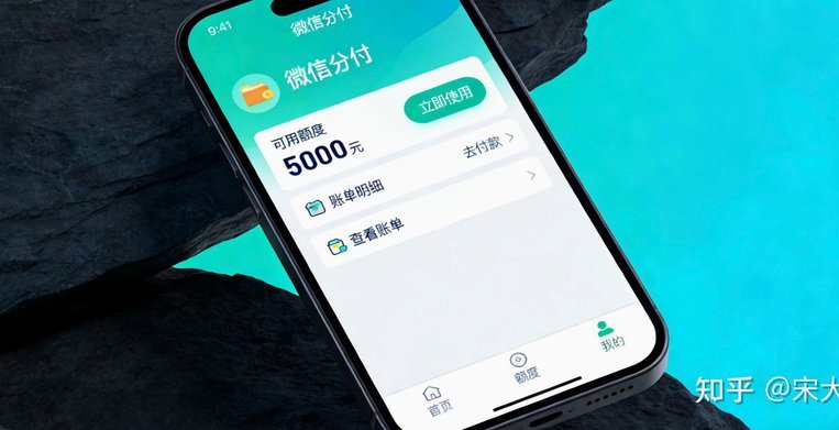 2020年花呗最简单的摆脱方法