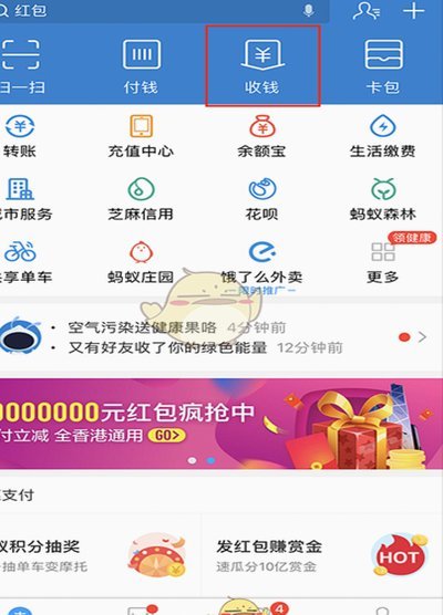 2020套花呗最简单的方法