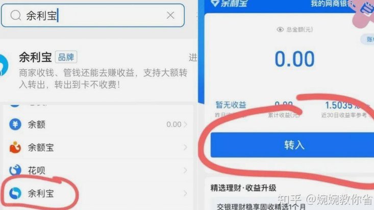 8招提现方法