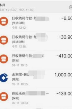 花呗上有不明账单是怎么回事?