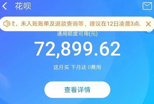 如何通过花呗安全地提取现金给他人？