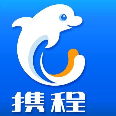 携程拿去花：现金怎么用？