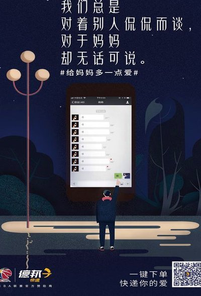 白条平台“9555”背后的数据价值