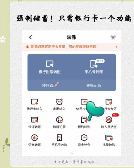 便荔卡包在哪里看额度