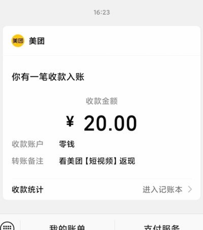 美团卡券怎么提现与套现攻略
