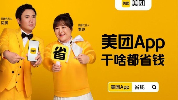 美团月付怎么套出来提现200