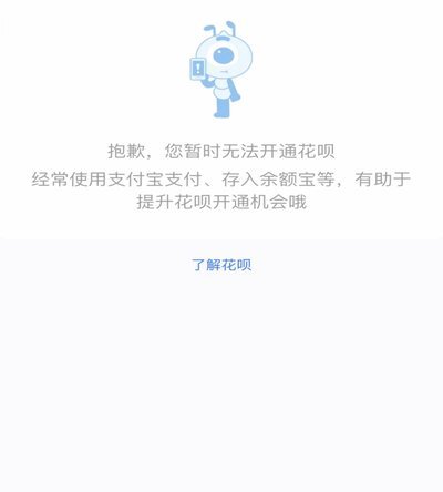 花呗额度券6000元怎么用