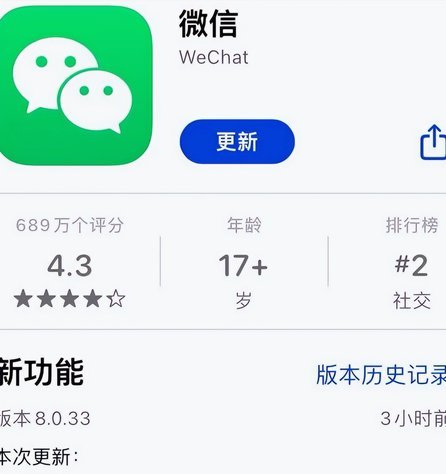 微信分付无法用？原因及解决方法