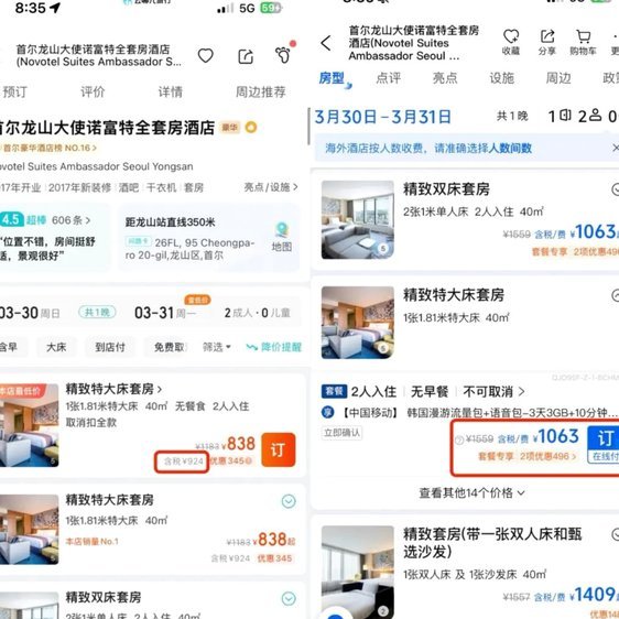 拿去花套出来的玩法解析