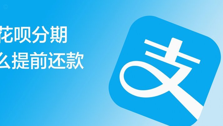 花呗信用额度如何安全地周转为生活现金流？
