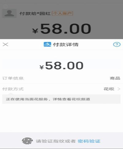花呗套取现金最佳方式