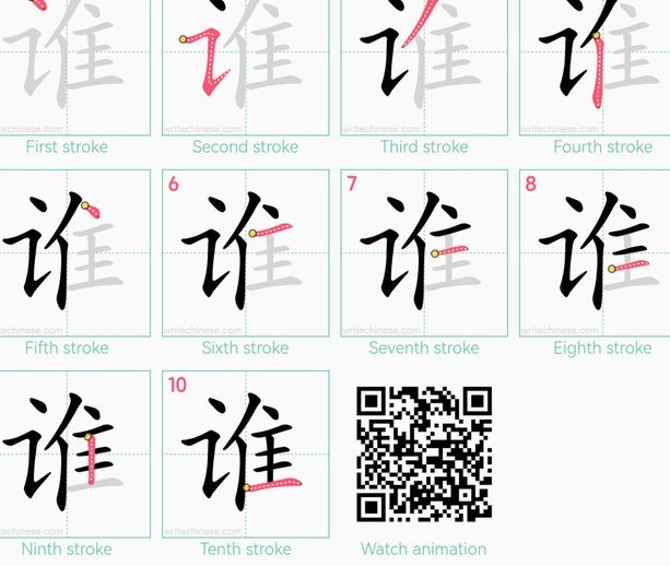 拼多多套现商家：谁在玩？