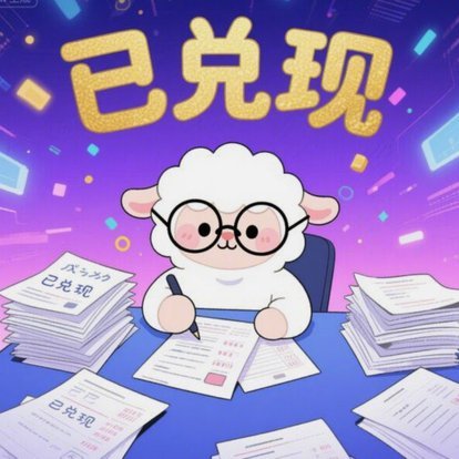 羊小咩上面的金条是真的吗