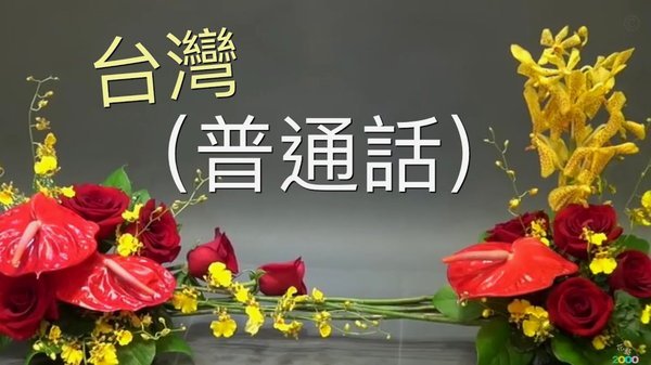 花呗秒套平台怎么样啊