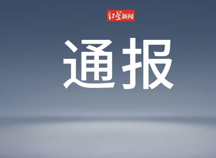 商户帮人套现：触碰法律底线