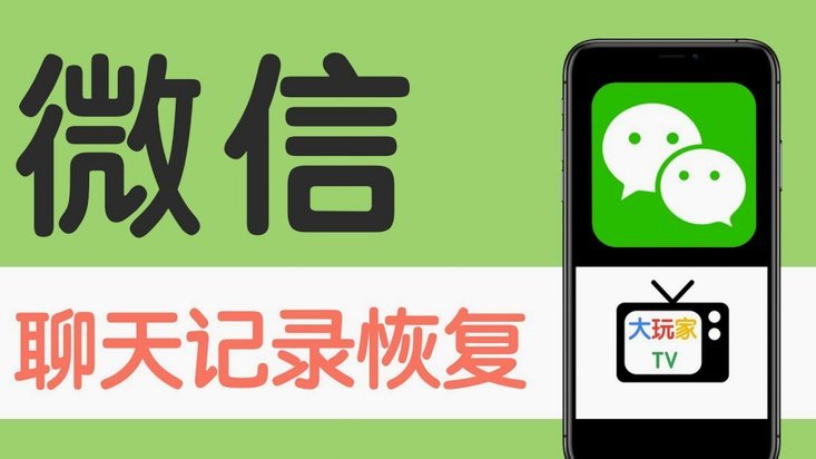 微信分付操作全解析